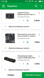 Видеокарта AMD Radeon RX 550 4GB GDDR5 Pulse Sapphire (299-2E367-001SA) фото от покупателей 7