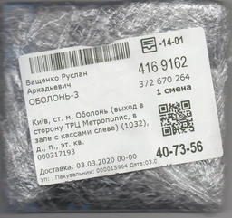 Струны для электрогитар DAddario EXL120 XL Nickel Steel (9-42) фото от покупателей 1