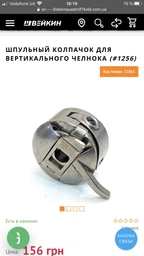 Швейная машина MINERVA M832B фото от покупателей 14