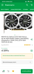Процессор AMD FX-8300 3.3GHz sAM3+ Tray 95w (FD8300WMW8KHK) Vishera Б/У фото от покупателей 12