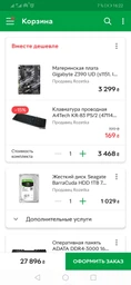 Материнская плата GIGABYTE Z390 UD V2 фото від покупців 13