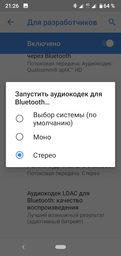 Наушники Nokia Power Earbuds BH-605 Black (8P00000093) фото от покупателей 16