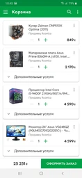 Материнская плата Asus Prime B360M-A (s1151, Intel B360, PCI-Ex16) фото от покупателей 16