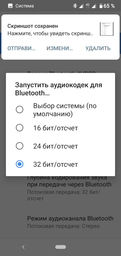 Наушники Nokia Power Earbuds BH-605 Black (8P00000093) фото от покупателей 17