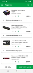 Материнская плата Asus Prime B360M-A (s1151, Intel B360, PCI-Ex16) фото от покупателей 17