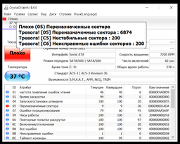 Жесткий диск Seagate Barracuda Pro 500GB 7200prm 128MB ST500LM034 2.5" SATA III фото от покупателей 11