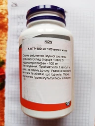 Гідрокситриптофан Now Foods (5-HTP Hydroxytryptophan) 100 мг 60 вегетаріанських капсул фото від покупців 1