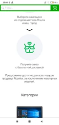 Стиральный порошок Ушастый нянь Детское 9 кг (4820026412894) фото от покупателей 14