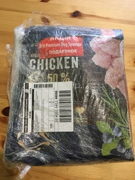 Сухой корм для собак Brit Premium Sport с повышенными физическими нагрузками со вкусом курицы 15 кг (8595602526673) фото от покупателей 9
