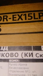 Набор картриджей Canon PG-440 / CL-441 Multi Pack Cyan/Magenta/Yellow/Black (5219B005) фото от покупателей 1