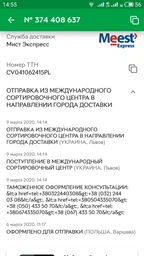 Мобильный телефон Xiaomi Redmi Note 8 4/64GB Space Black (Международная версия) фото от покупателей 9
