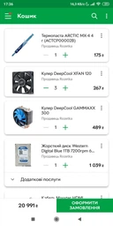 Видеокарта GeForce GTX 1660 Super 6Gb GDDR6 INNO3D Twin X2 (N166S2-06D6-1712VA15L) фото от покупателей 3