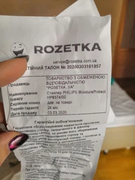 Випрямляч для волосся PHILIPS HP8374/00 фото від покупців 1