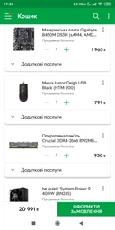 Видеокарта GeForce GTX 1660 Super 6Gb GDDR6 INNO3D Twin X2 (N166S2-06D6-1712VA15L) фото от покупателей 1