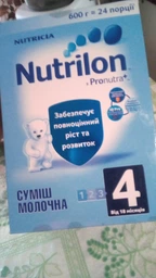 Молочна суміш Nutrilon 4 600 г (5900852929762)