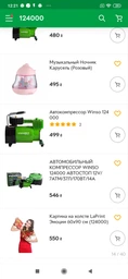Автокомпресор Winso 124 000 фото від покупців 1