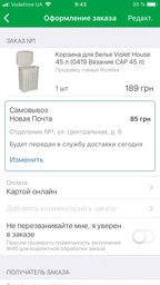 Кошик для білизни VIOLET HOUSE COFFEE В'язання (6481572) 2064815720018 45л фото від покупців 10