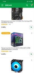 Материнская плата Asus TUF B360-Plus Gaming (s1151, Intel B360, PCI-Ex16) фото от покупателей 10