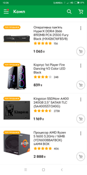 Материнская плата Gigabyte GA-AB350M-DS3H V2 (sAM4, AMD B350, PCI-Ex16) фото от покупателей 1
