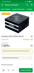 Видеокарта GF GTX 1050 Ti 4Gb GDDR5 Strix Gaming Asus (STRIX-GTX1050TI-GAMING)