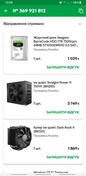 Видеокарта AMD Radeon RX 5700 XT 8GB GDDR6 Red Devil PowerColor (AXRX 5700XT 8GBD6-3DHE/OC) фото от покупателей 5