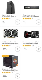 Модуль памяти G.Skill RAM DDR4 4GB/2400 Value (F4-2400C17S-4GNT) для настольных ПК фото от покупателей 2