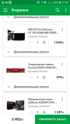 Процесор Athlon 200GE 3.2 GHz (4MB, Raven Ridge, 35W, AM4) Box (YD200GC6FBBOX) фото від покупців 19