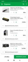 Процесор Intel Core i7-9700K (BX80684I79700K) фото від покупців 2