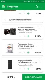 Відеокарта MSI GT 710 1Gb Low profile (GT710-1GD3H-LP) (GDDR3, 64 bit, PCI-E 2.0 x16) фото от покупателей 18