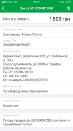 Блендер ROTEX RTB850-B фото от покупателей 8