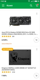 Корпус NZXT S340 Black-Red (CA-S340MB-GR) фото від покупців 3