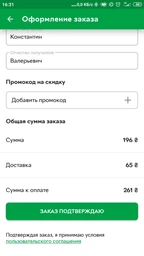 Крестовина Примтекс Плюс 610 PA (Крестовина 610 PA) фото от покупателей 11