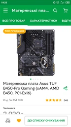 Блок питания Seasonic M12II-520 Evo Bronze (SS-520GM2) фото от покупателей 2