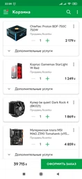 Материнская плата MSI MAG Z390 Tomahawk (s1151, Intel Z390, PCI-Ex16)