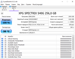 Твердотільний накопичувач ADATA XPG Spectrix S40G RGB M. 2 256Gb PCI-E 4x 3D TLC 3500/3000 MB/s (AS40G-256GT-C) фото від покупців 11