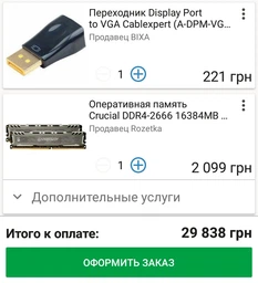 Відеокарта Sapphire PCI-Ex Radeon RX 5700 XT 8G Pulse 8GB GDDR6 (256bit) (1670/14000) (HDMI, 3 x DisplayPort) (11293-01-20G) фото від покупців 13