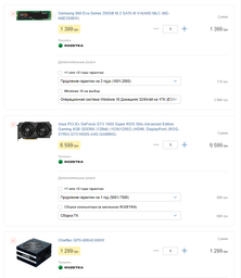 Материнская плата ASRock B365M Phantom Gaming 4 (s1151, Intel B365, PCI-Ex16) фото от покупателей 7