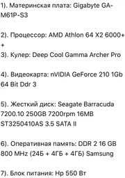 Видеокарта Asus GeForce GT 710 2GB GDDR5 (GT710-SL-2GD5-BRK) фото от покупателей 7