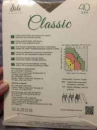 Колготи 40 Den жіночі Siela Classic Collant 3 р Коричневі (4820159844913) фото від покупців 1