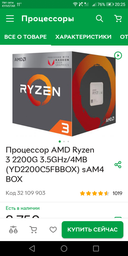 Материнская плата ASRock A320M-DVS R4.0 (sAM4, AMD A320, PCI-Ex16) фото от покупателей 16