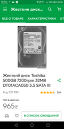 Материнская плата ASRock A320M-DVS R4.0 (sAM4, AMD A320, PCI-Ex16) фото от покупателей 17