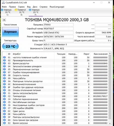 Зовнішній Жорсткий диск Toshiba Canvio Basics A3 1TB Black