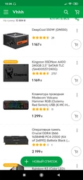 Блок питания DeepCool DN400 400Вт 12см 150x140x86мм Black фото от покупателей 11