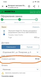 Емульсія Uriage D.S. Регулююча заспокійлива 40 мл (3661434000072)