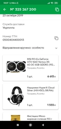 Навушники HyperX Cloud Silver (HX-HSCL-SR/NA) фото від покупців 6