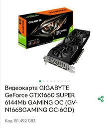 Материнская плата Gigabyte H310M H 2.0 (s1151, Intel H310, PCI-Ex16) фото от покупателей 7
