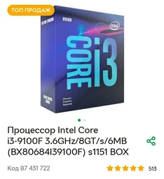Материнская плата Gigabyte H310M H 2.0 (s1151, Intel H310, PCI-Ex16) фото от покупателей 6