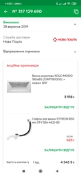 Сифон для ванны STYRON 830 мм STY-536-AKD-83 фото от покупателей 1