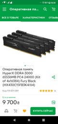 Материнская плата ASRock X570 Phantom Gaming 4S (sAM4, AMD X570, PCI-Ex16)
