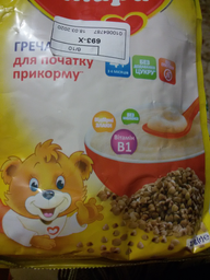 Безмолочна каша Milupa Гречана 170 г (5900852039003) фото від покупців 19